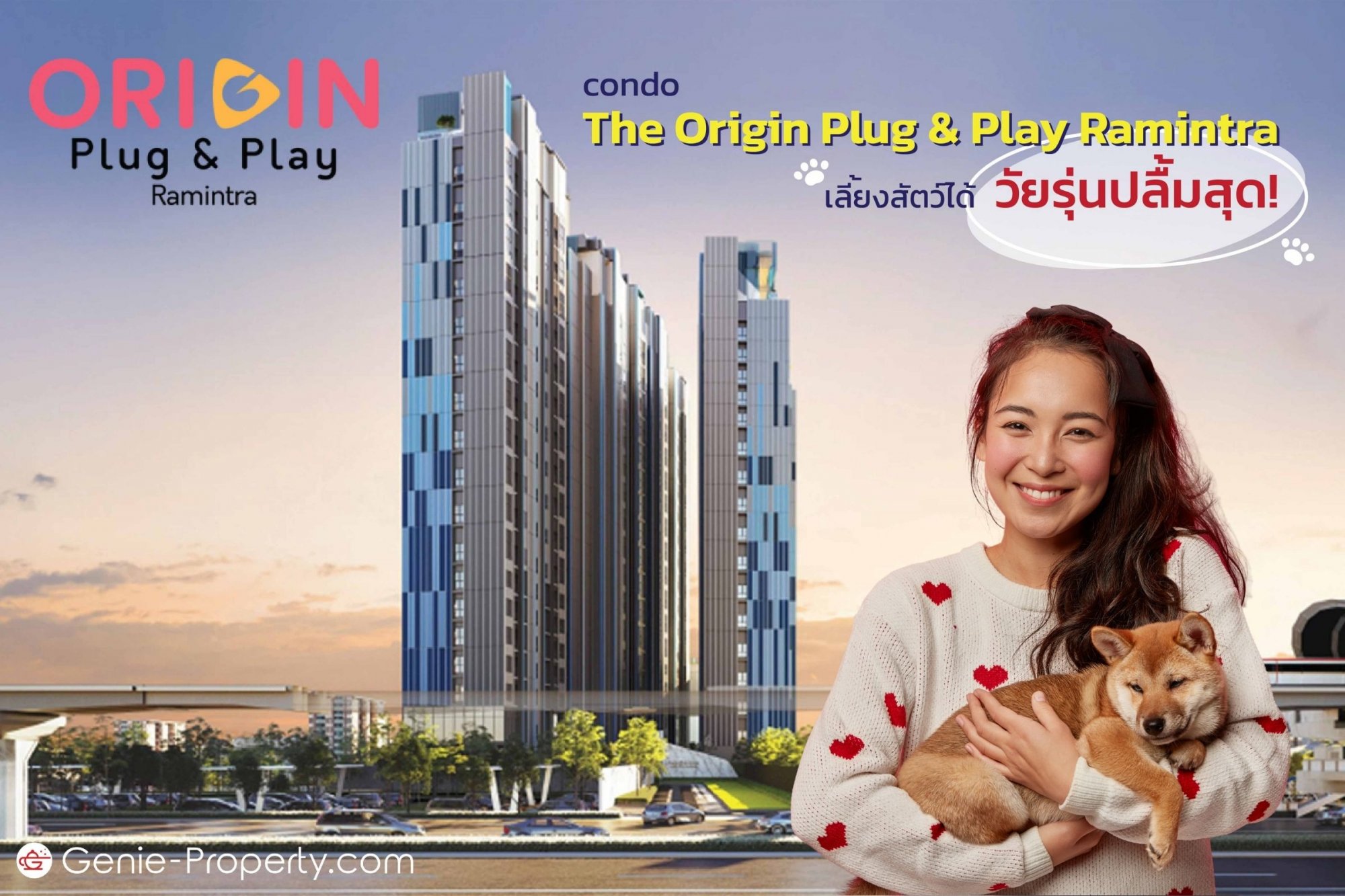 คอนโด ออริจิ้น ปลั๊ก แอนด์ เพลย์ สิรินธร สเตชั่น Origin Plug & Play Sirindhorn Station ใกล้ MRT สิรินธร  เลี้ยงสัตว์ได้ อยู่ถนนรามอินทรา