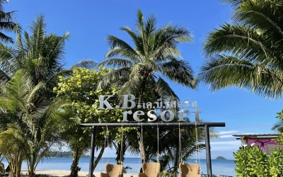 KB resort หาดไก่แบ้ ที่พักเกาะช้างสัตว์เลี้ยงพักได้ หมาแมวเข้าพักได้ ที่พักติดทะเลเกาะช้าง ห้องสวย สะอาด ต้องไปพักให้ได้