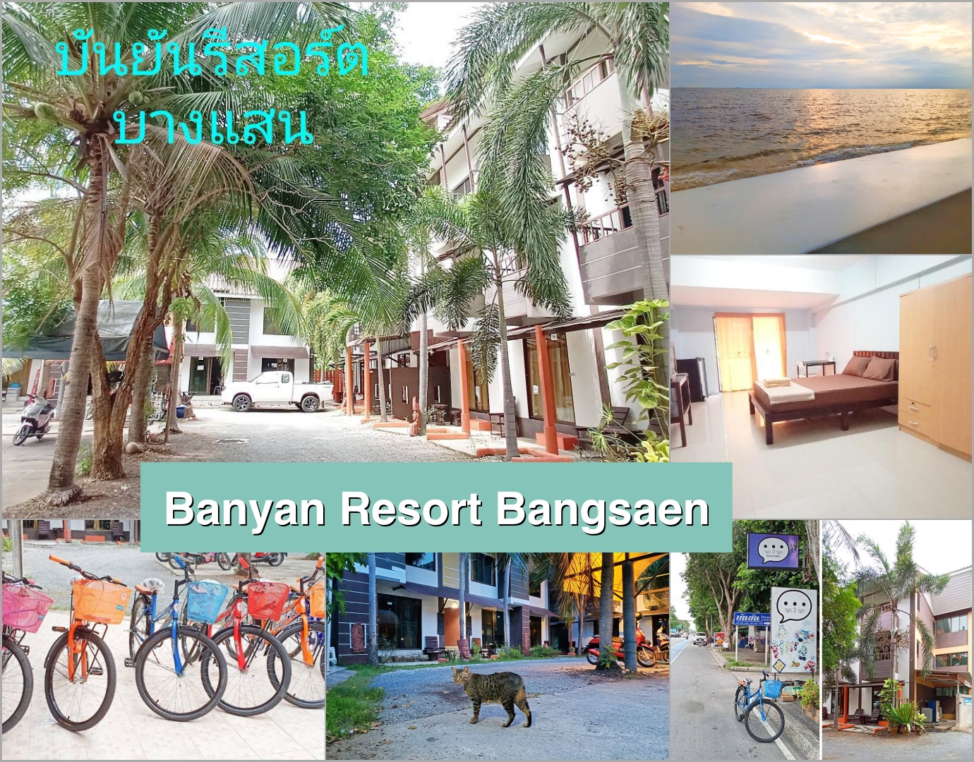 BanyanResortBangsaen.jpg