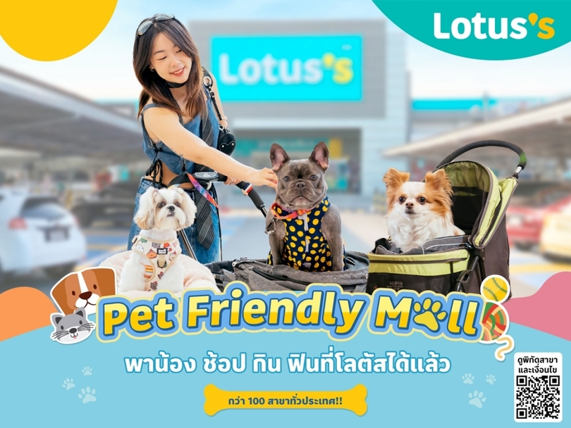 Lotuss-Pet-Fruendly.jpg