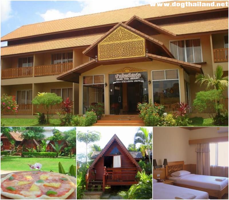 บ้านไทยรีสอร์ท.jpg