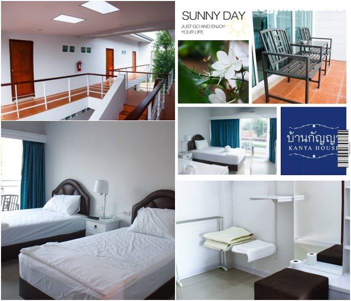บ้านกัญญา ( Kanya House ) หัวหิน ประจวบคีรีขันธ์ ที่พัก สัตว์เลี้ยงเข้าพักได้