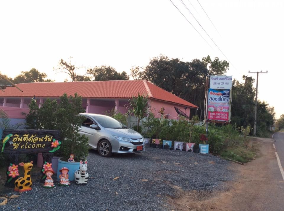 ทะเลบัวแดง ห้องพัก สองพี่น้อง อุดรธานี สัตว์เลี้ยงเข้าพักได้ พาหมาเที่ยวดูทะเลบัวแดง