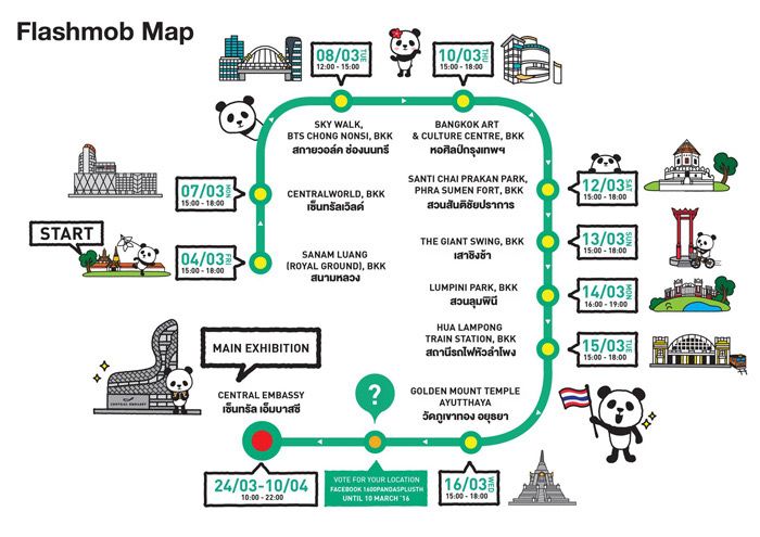 แพนด้า สนามหลวง 1,600 ตัว มาไทยแล้ว บุกสนามหลวงที่แรก ก่อนตระเวนจัดทั่วกรุง