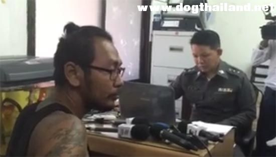 เจ้าของร้านข้าวมันไก่เลือดเย็น มือฆ่า เจ้าขาว อย่างทารุณ อ้างแค้นกัดลูกชาย