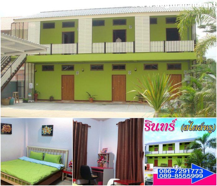 บ้านพัชรินทร์ ( Padcharin Home Stay ) ที่พักสุนัขพักได้ ตัวเมือง พะเยา สุนัขเข้าพักฟรี  ราคาหลักร้อย