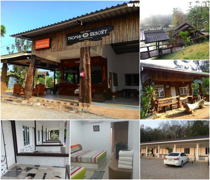 อ.วังจันทร์ ระยอง โต๊ะไม้ รีสอร์ท (Tho Mai Resort) สุนัขพักได้ ใกล้สวนละไม ราคาหลักร้อย