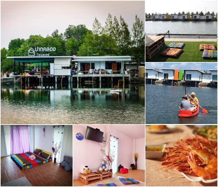 ปากคลอง โฮมสเตย์ แหลมสิงห์ จันทบุรี ที่พักริมน้ำ สุนัขเข้าพักได้