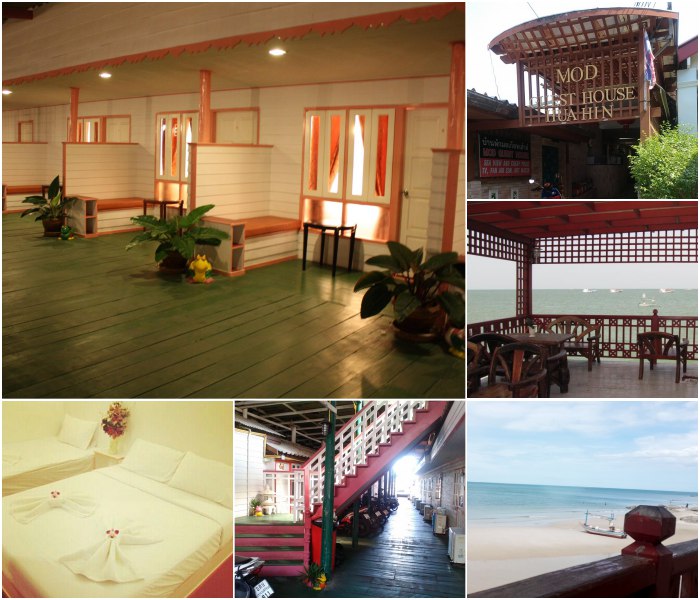 เกสต์เฮาส์ (Mod Guesthouse) วิวทะลหัวหิน สุนัขพักได้ หัวหิน ประจวบคีรีขันธ์ ราคาหลักร้อย