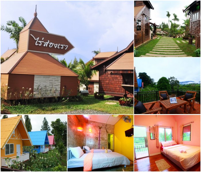 เขาค้อ ไร่สองเรา รีสอร์ท สุนัขพักได้ เพชบูรณ์