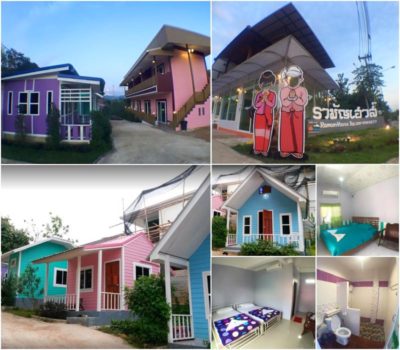 รามัญเฮ้าส์ รีสอร์ท สังขละบุรี สุนัขเข้าพักได้ กาญจนบุรี น้องหมาพักฟรี