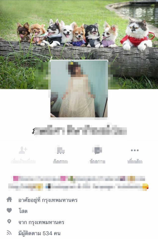 ดราม่า โซเชียลแชร์ภาพชิวาวาในเซเว่นฯ พร้อมแคปชั่น สั่งให้เลีย... "เซเว่นนี้หมาคุม รังเกียจไม่ต้องกิน" ขนาดคนรักหมายังรับไม่ได้