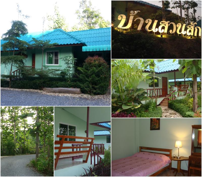 บ้านสวนสักรีสอร์ท น่าน ใจกลางเมืองน่าน สุนัขพักได้