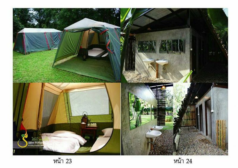 สิปปะ ฮอทสปริง แม่ออน เชียงใหม่ โรงแรมหมาพักได้ ที่พักออนเซ็นเชียงใหม่ นอนแช่น้ำร้อน