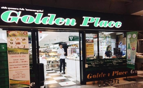 golden-place-cover.jpg