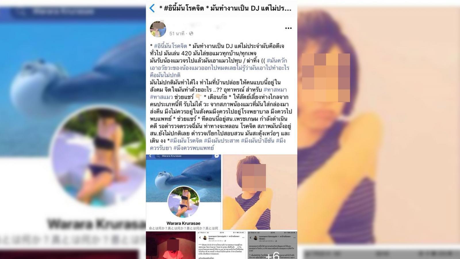 มารู้จัก “ดาร์คเว็บ” ที่ดีเจสาวฆ่าแมวเพื่อแลก “บิทคอยส์” มันคือโลกออนไลน์ด้านมืดระดับโลก แม้แต่google ยังหาไม่เจอ รวมคนผิดปกติวิปริตอยู่ด้วยกัน