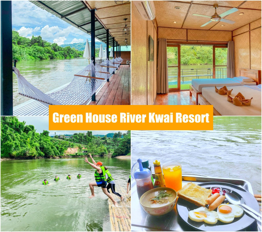 20 ที่พักสัตว์เลี้ยงพักได้ เมืองกาญ 2026 นอนแพ ริมน้ำ ชิลสุด ๆ