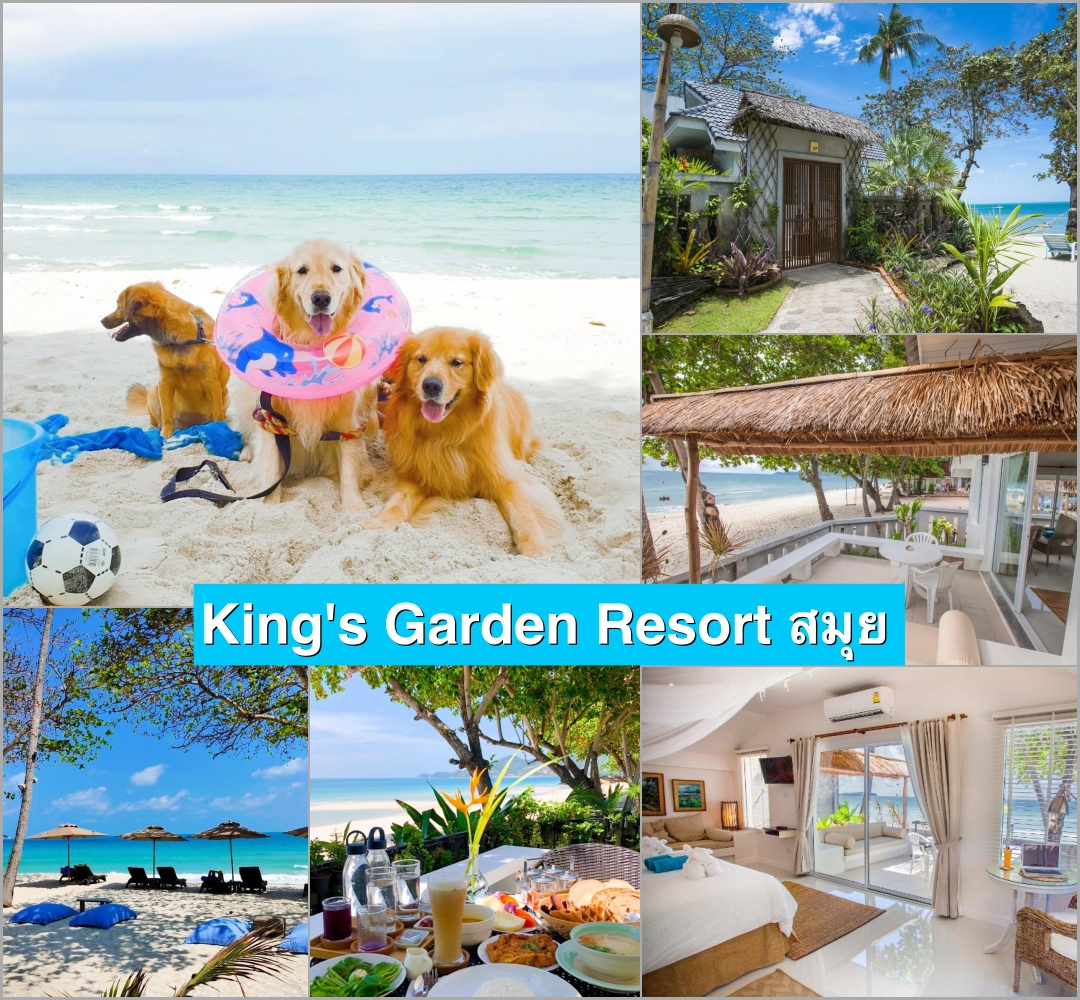 King's Garden Resort