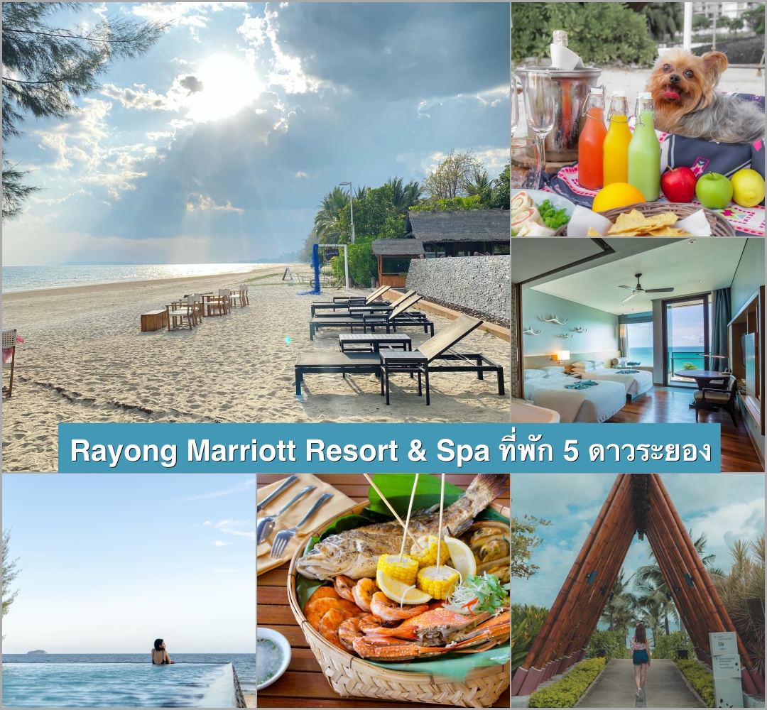 Rayong-Marriott-Resort-&amp;-Spa.jpg