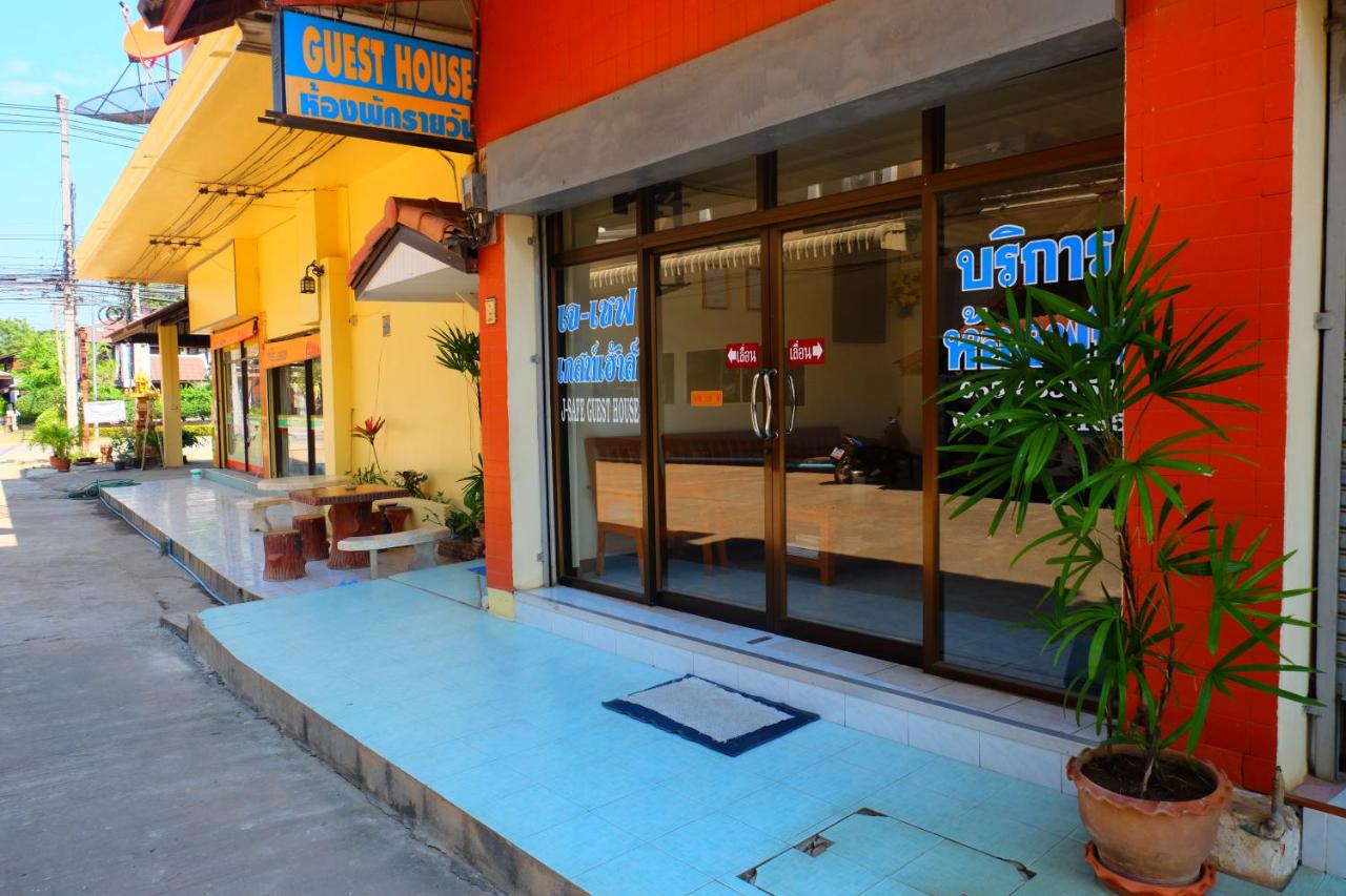 สุโขทัย หมาพักได้ โรงแรม บังกะโล รีสอร์ท อนุญาติให้สัตว์เลี้ยงเข้าพักได้