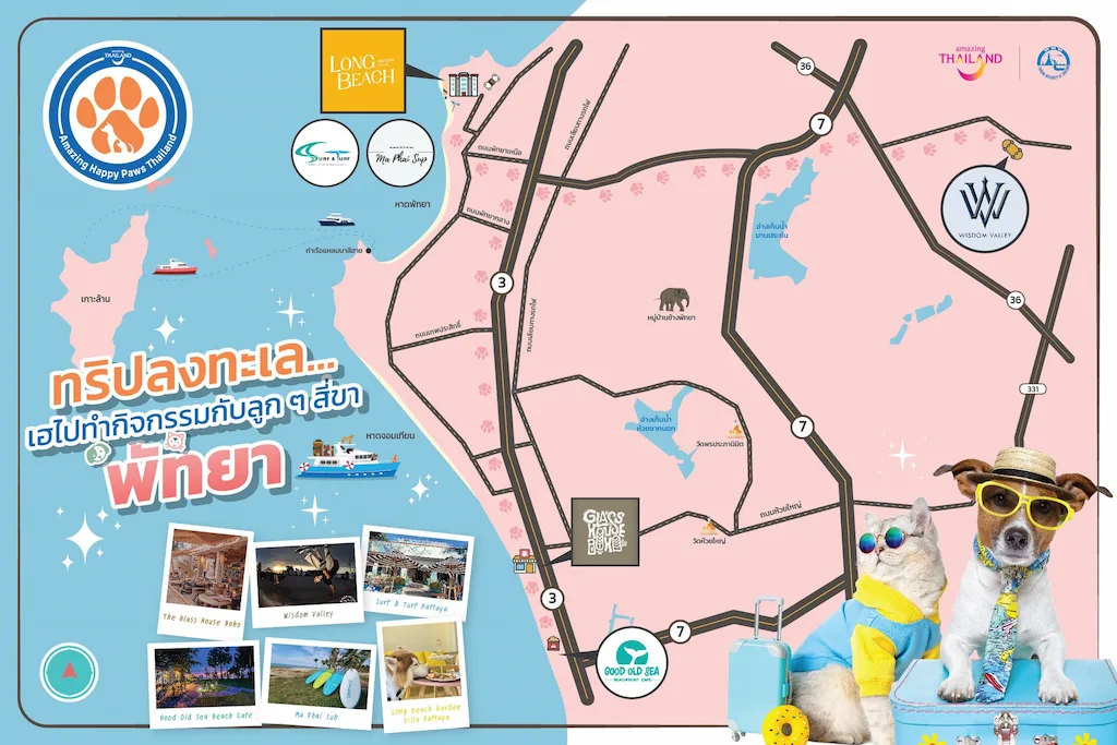 5 เส้นทางสุดฟิน Amazing Happy Paws Thailand 2568 ? พาหมาแมวเที่ยวทั่วไทย แบบ Pet Friendly