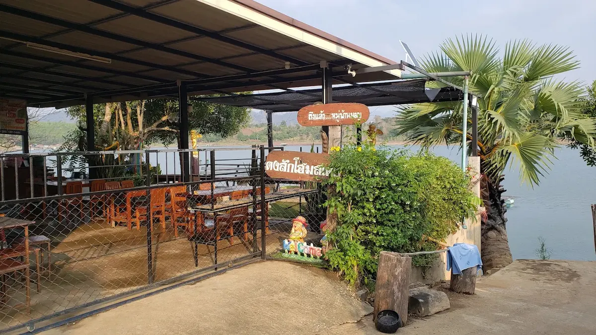 15 ที่พักสังขละบุรี กาญจนบุรี หมา–แมวพักได้