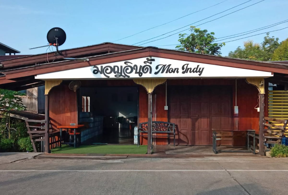 15 ที่พักสังขละบุรี กาญจนบุรี หมา–แมวพักได้