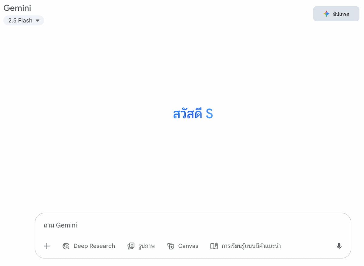 วิธีทำโมเดล fig น่ารักๆ กำลังฮิตตอนนี้ใส่กล่องพร้อม ด้วย google gemini 