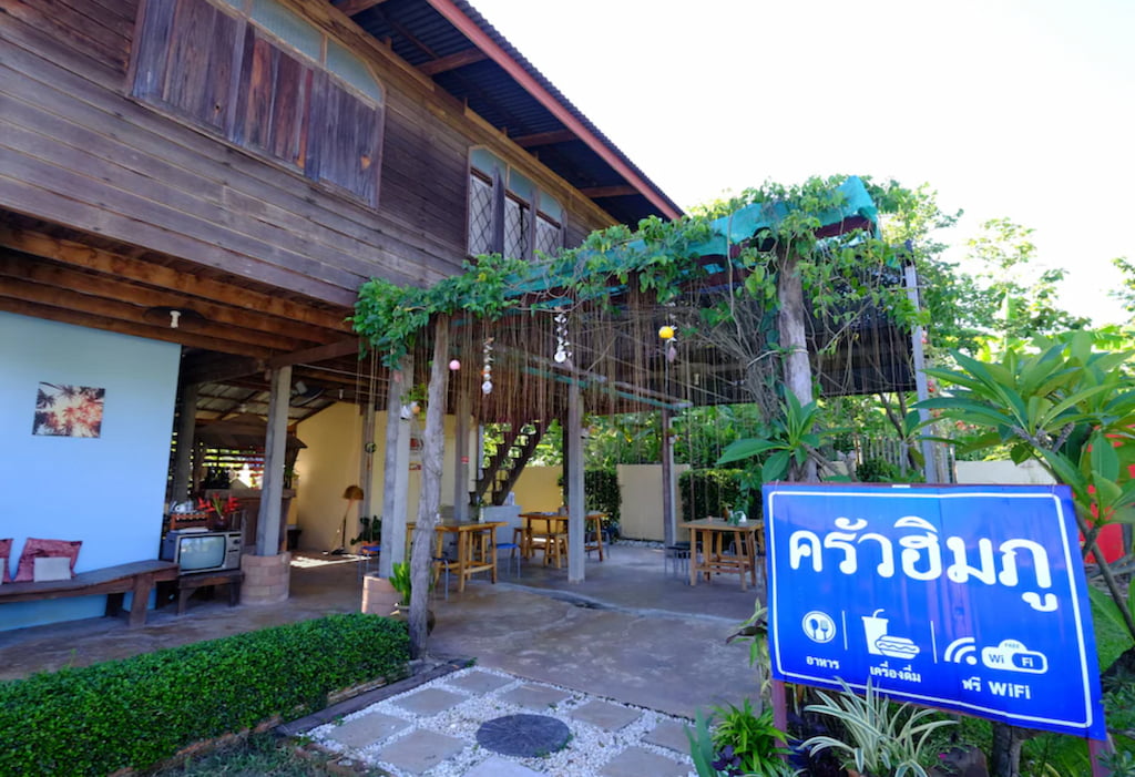 รวมที่พักสกลนครในเมือง “หมาพักได้–แมวพักได้”