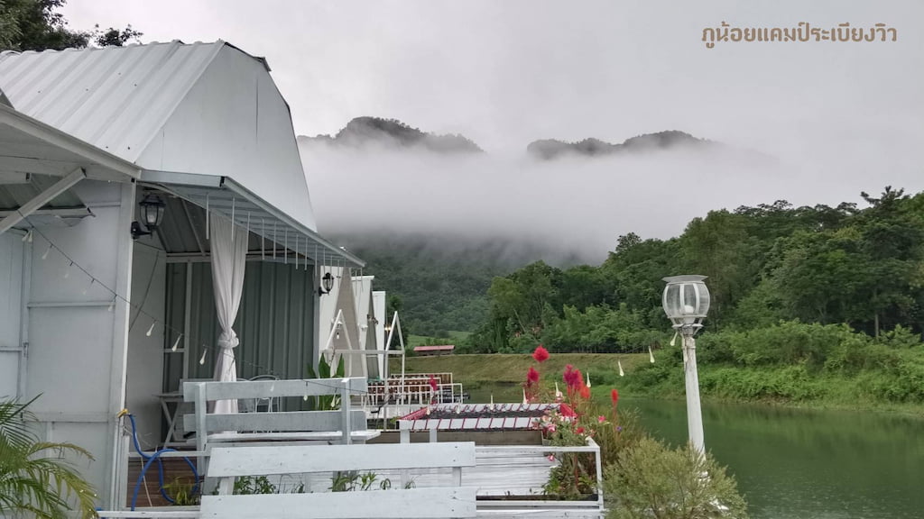 16 ที่พักภูผาม่าน ขอนแก่น Pet Friendly (หมา/แมว) หมาใหญ่พักได้ 2569