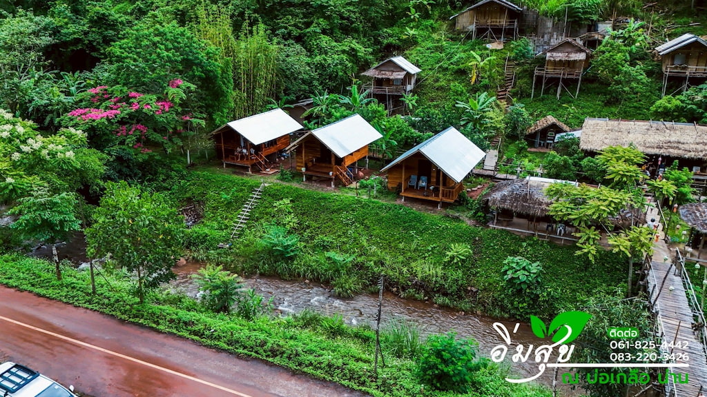 อิ่มสุข ณ บ่อเกลือ | ที่พักน่านริมน้ำวิวภูเขา (Pet Friendly) พร้อมหมูกระทะและกาแฟดริป