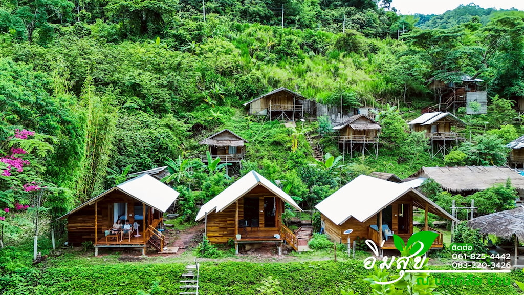 อิ่มสุข ณ บ่อเกลือ | ที่พักน่านริมน้ำวิวภูเขา (Pet Friendly) พร้อมหมูกระทะและกาแฟดริป