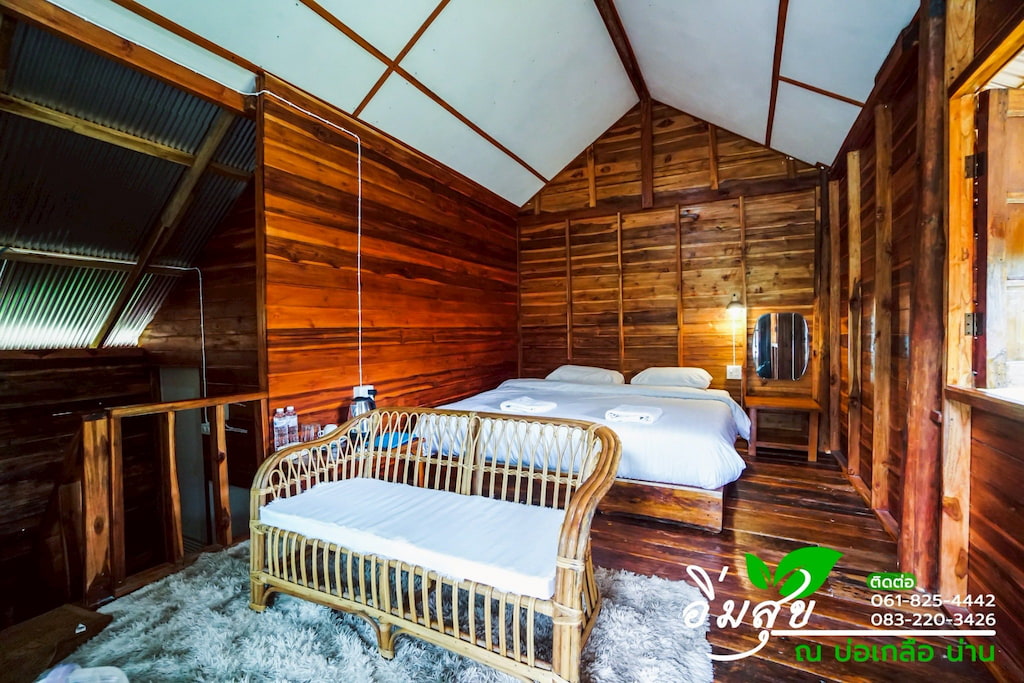 อิ่มสุข ณ บ่อเกลือ | ที่พักน่านริมน้ำวิวภูเขา (Pet Friendly) พร้อมหมูกระทะและกาแฟดริป