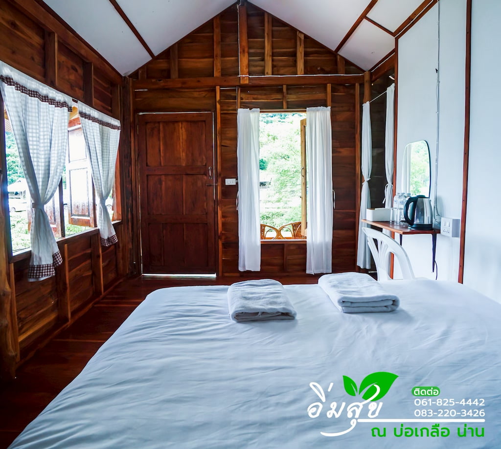 อิ่มสุข ณ บ่อเกลือ | ที่พักน่านริมน้ำวิวภูเขา (Pet Friendly) พร้อมหมูกระทะและกาแฟดริป