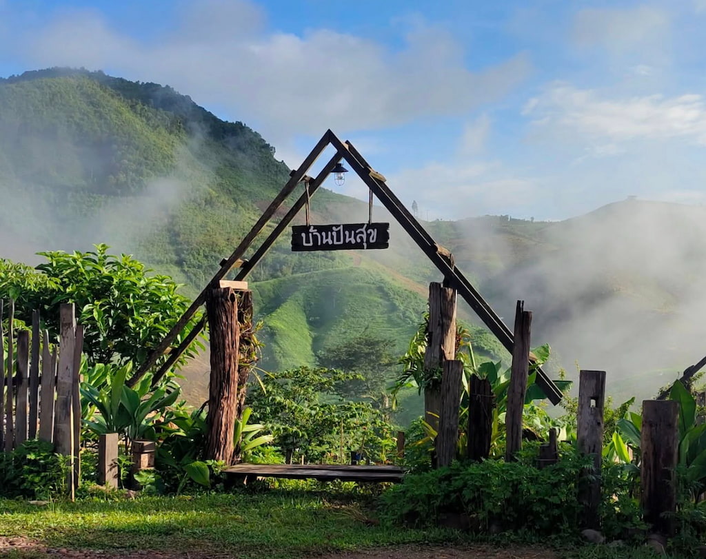 บ้านปันสุข สะปัน น่าน หมาแมวพักได้ วิวหลักล้าน | Pet Friendly หมาใหญ่พักได้ (โฮมสเตย์)
