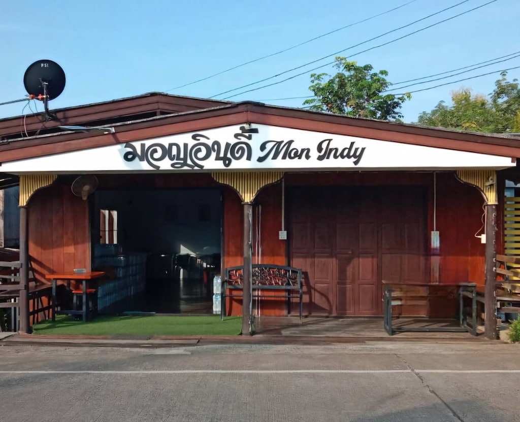 อัปเดต 2569! ที่พักสัตว์เลี้ยงพักได้ สังขละบุรี กาญจนบุรี (หมาใหญ่) ใกล้สะพานมอญ ชมเมืองบาดาล