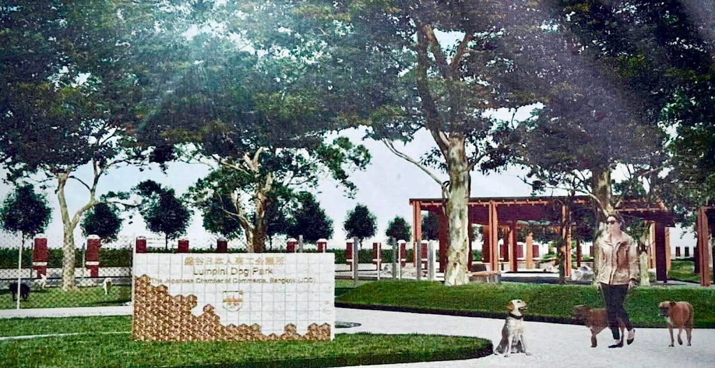 ข่าวดี! Dog Park สวนลุมพินี เตรียมเปิด 31 ธ.ค. 68 l พื้นที่ออกกำลังกายสำหรับหมาแมว