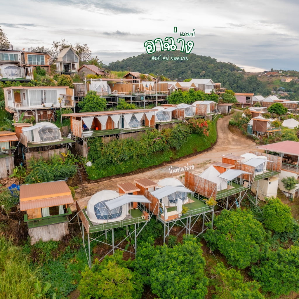 ที่พักม่อนแจ่ม Pet Friendly หมาแมวพักได้ หมาใหญ่พักได้ ใกล้ที่เที่ยว แม่ริม