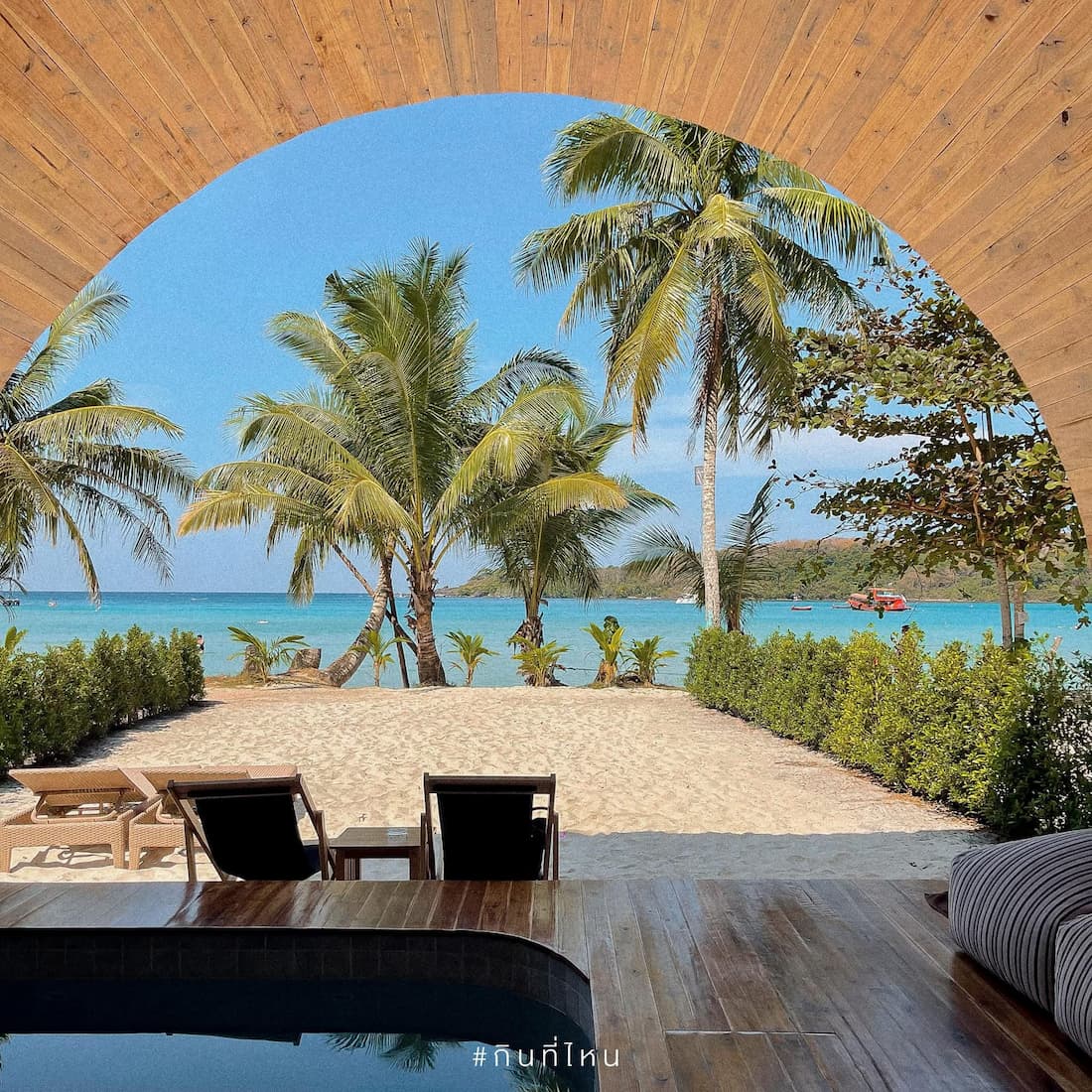 Siam Beach Resort เกาะกูด หมาใหญ่พักได้ (Pet Friendly) ติดหาดบางเบ้า 2569