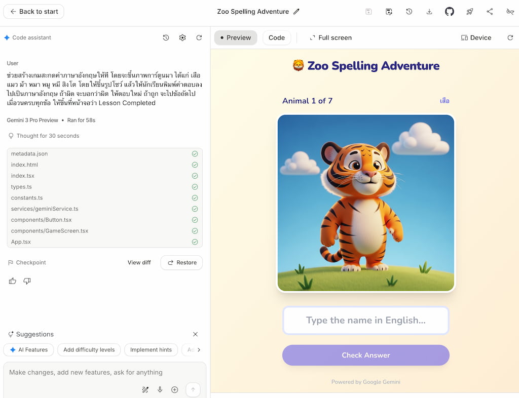 ภาพถ่ายหน้าจอ 2568-11-19 เวลา 17.08.56.jpg