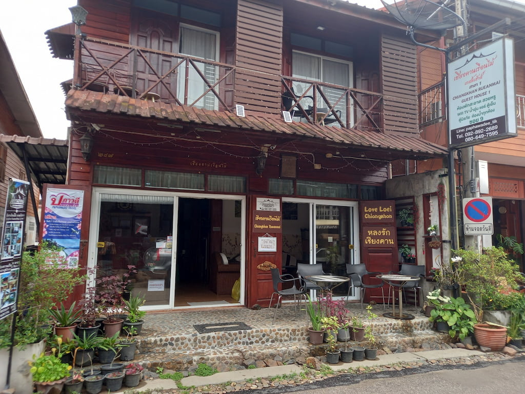 47 ที่พักเชียงคาน หมาพักได้ (รับหมาใหญ่) มีพูลวิลล่า/เหมาหลัง/ริมโขง