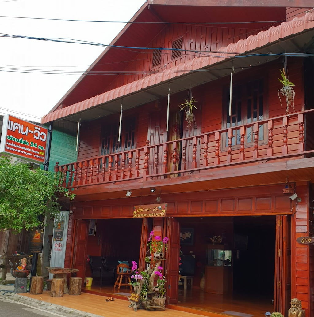 47 ที่พักเชียงคาน หมาพักได้ (รับหมาใหญ่) มีพูลวิลล่า/เหมาหลัง/ริมโขง