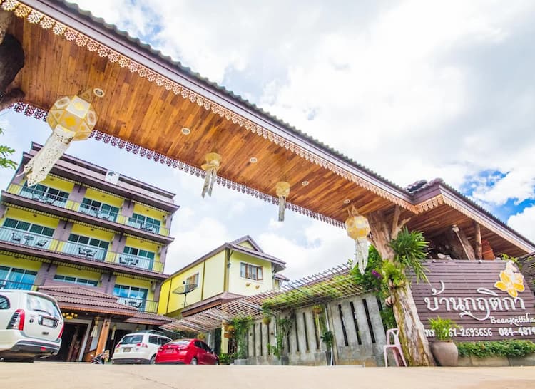 17 ที่พักอุดรธานี หมาพักได้จริง ใกล้เมือง/คำชะโนด Pet Friendly หมาใหญ่พักได้