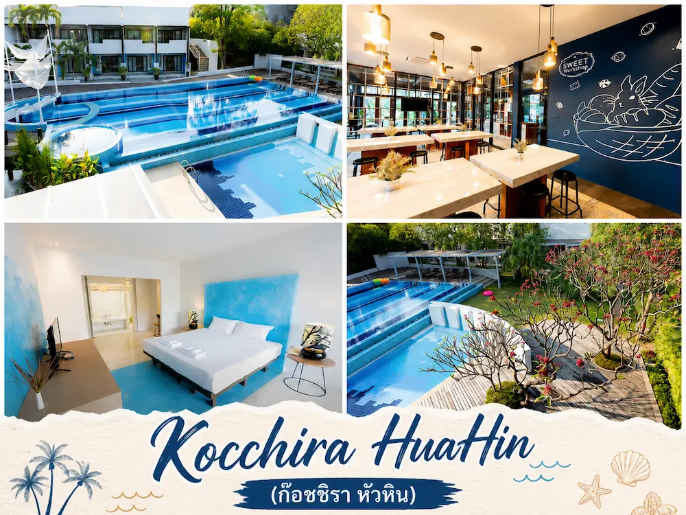 Kocchira-HuaHin-ก๊อชชิรา-หัวหิน-หมาพักได้.webp