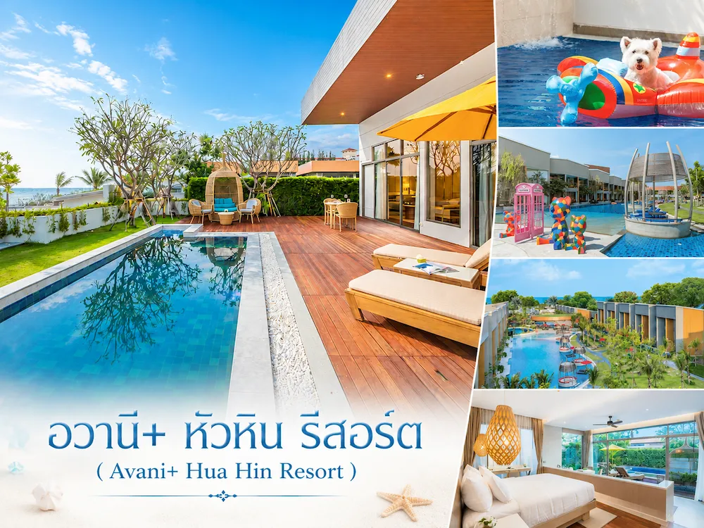 10 พูลวิลล่า Pet Friendly เที่ยวทะเล ใกล้กรุงเทพ หมาใหญ่พักได้