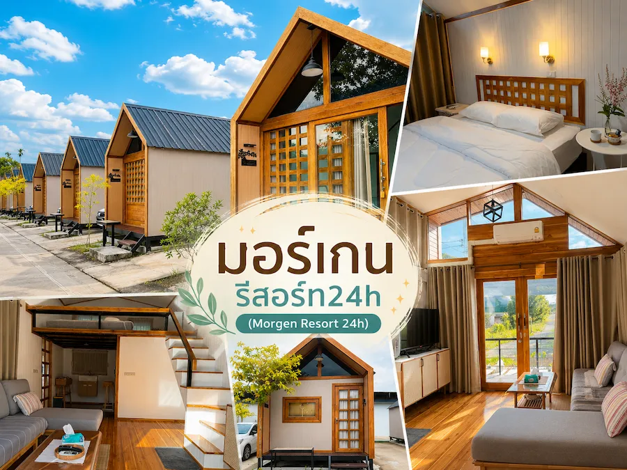 พาน้องหมาเที่ยวทะเลระยอง อัพเดทใหม่ รวมที่พัก Pet Friendly แยกโซนชายหาดฮิต ชัดเจน (หมาใหญ่พักได้)