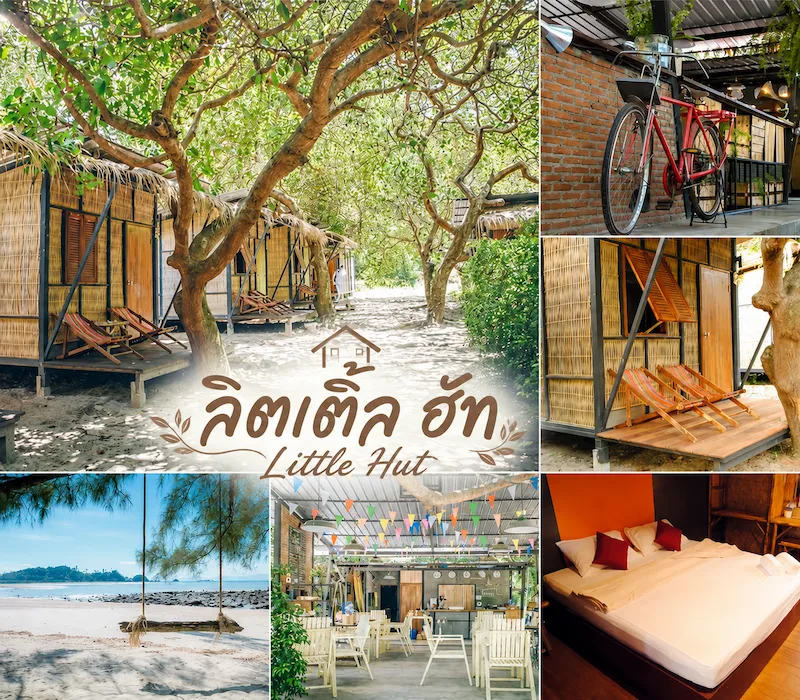 เกาะพยาม หมาพักได้ เที่ยวทะเลมัลดีฟ ระนอง โรงแรม รีสอร์ท บังกะโล พร้อมที่พักในตัวเมือง