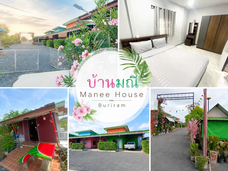 manee-house-buriram-pet-friendly.webp