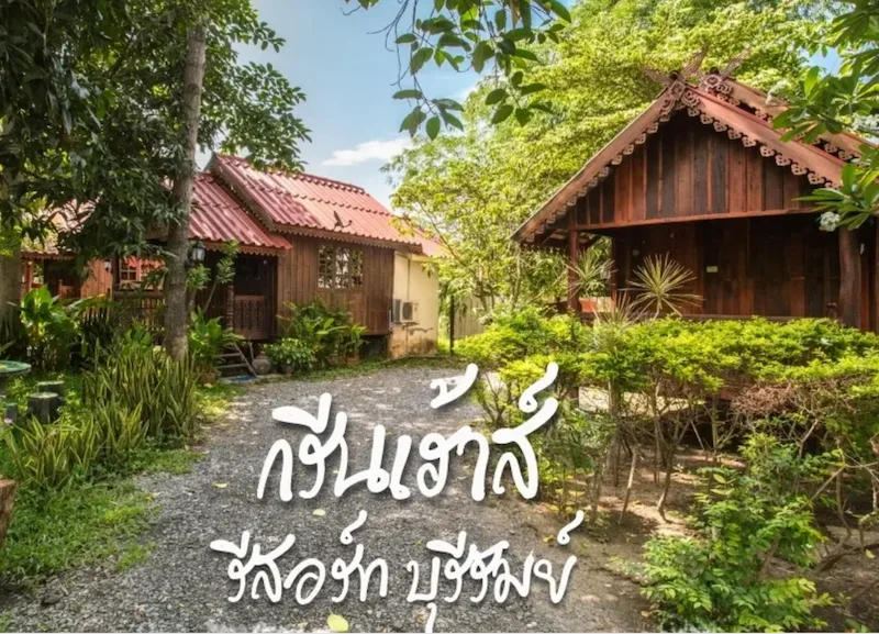 10 ที่พักหมาพักได้ ในตัวเมืองบุรีรัมย์ หมาใหญ่พักได้ ใกล้สนามช้าง อัปเดต