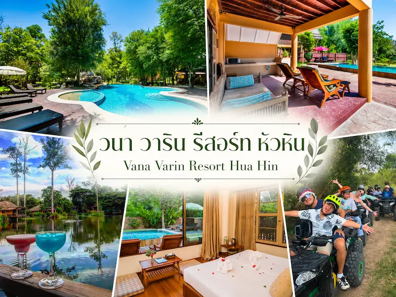 40 ที่พักหัวหินหมาพักได้ 2569 ติดทะเล พูลวิลล่า หมาใหญ่พักได้ | Pet Friendly Hua Hin